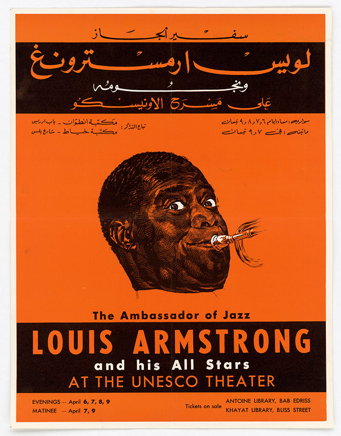 إعلان لحفلة جار موسيقية لِــ:  لويس أرمسترونغ ، بالعربية