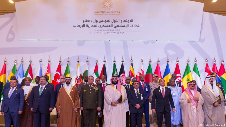 Konferenz für eine für eine islamische Antiterror-Koalition in Riad am 26.11.2017 in Riad; Foto: Reuters
