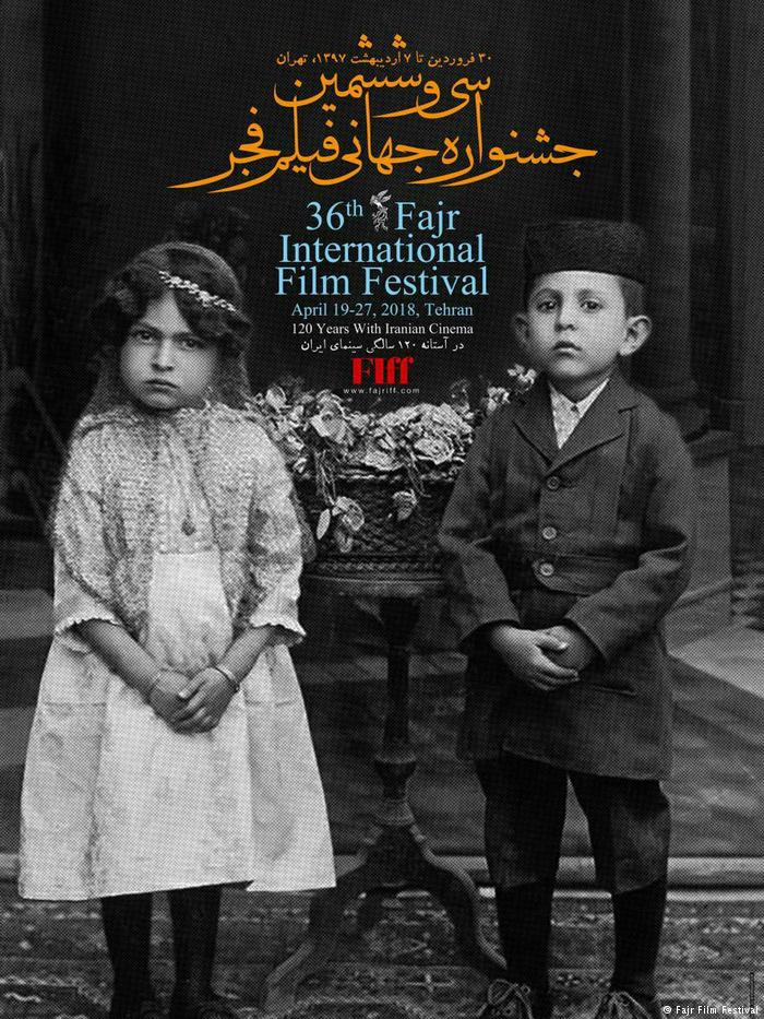 Poster des 36. Fajr Film Festivals in Teheran; Quelle: Fajr Film Festival