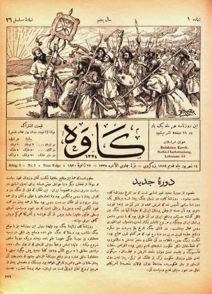Ausgabe der eine von der deutschen Reichsregierung finanzierten persischsprachigen Zeitschrift "Kaveh"; Quelle: Wikipedia