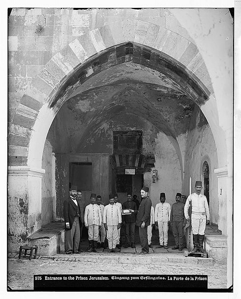 مدخل سجن في القدس مع جنود أتراك. اُلْتُقِطَتْ الصورة ما بين عامَيْ 1889 و 1914 - فلسطين.  Foto: © Library of Congress