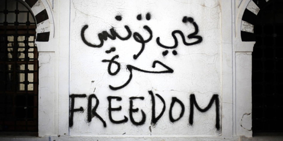 Freiheits-Graffiti in der Innenstadt von Tunis; Foto: Reuters