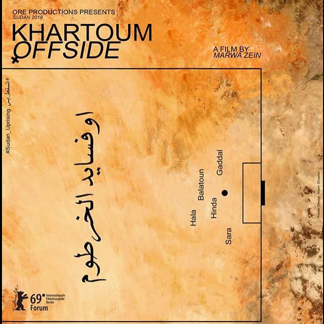 Kinoplakat "Khartoum Offside" von Marwa Zein; Quelle: Berlinale 2019