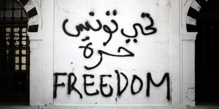 Freedom graffiti in downtown Tunis (photo: Reuters)