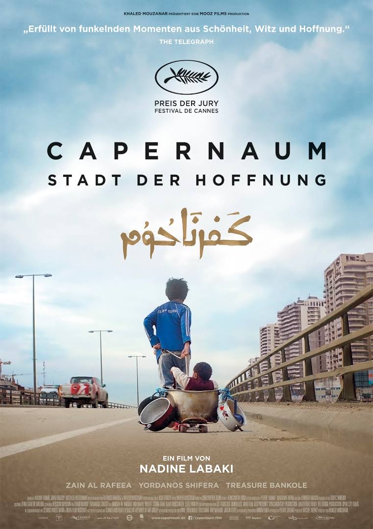 إعلان فيلم المخرجة اللبنانية نادين لبكي "كفرناحوم - مدينة الأمل".