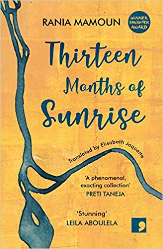 Cover of Rania Mamounʹs "Thirteen Months of Sunrise", translated into English by Elisabeth Jaquette (published by Comma Press)