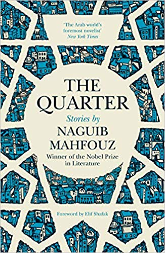 Cover of Naguib Mahfouz' "The Quarter", translated into English by Roger Allen (published by Saqi Books)