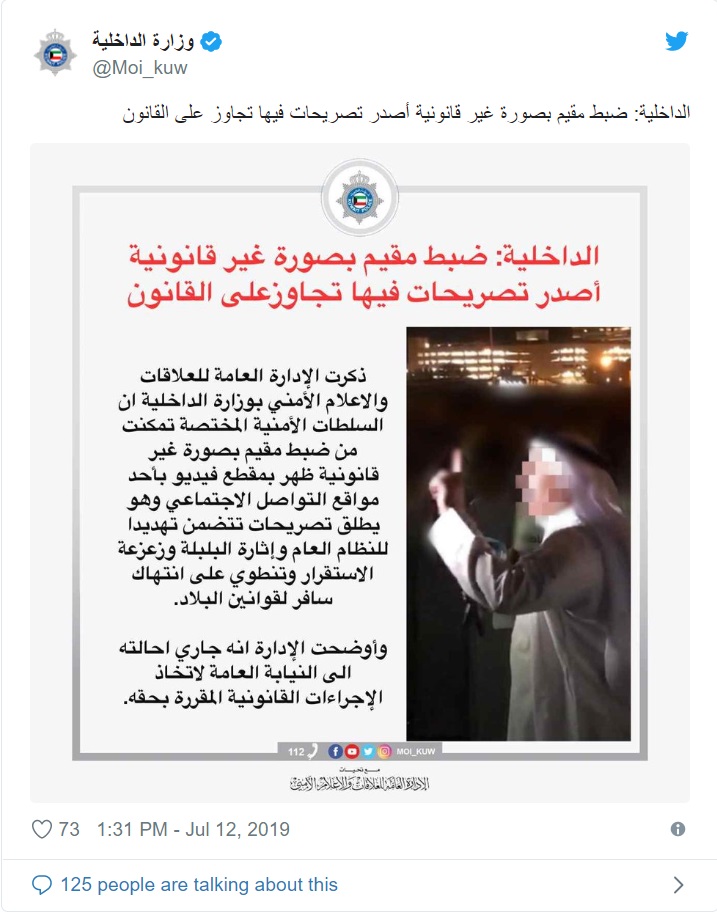 يطالب البدون باستمرار بمنحهم الجنسية الكويتية وحقوقهم المدنية.