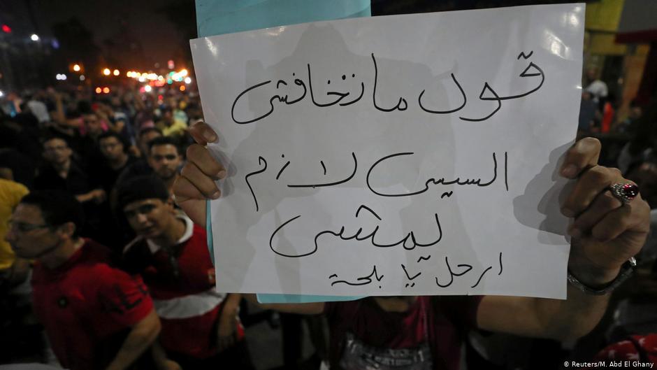 Protestplakat auf dem Tahrir-Platz in Kairo: "Habt keine Angst, Al-Sisi muss weg!"; Foto: Reuters 