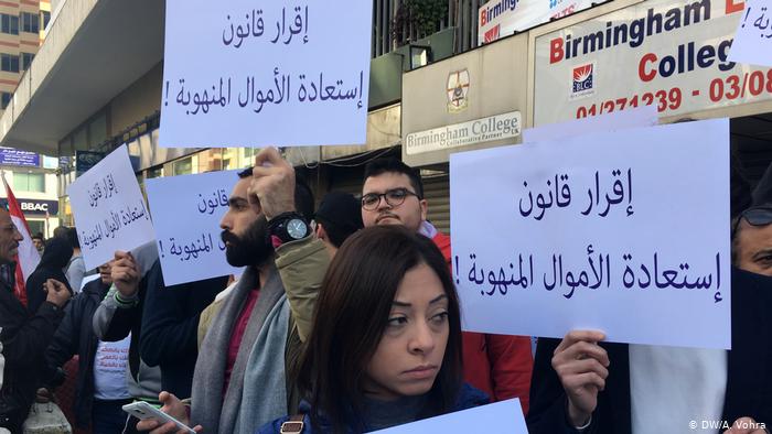 لبنان - أزمات متلاحقة أشعلت احتجاجات واسعة قدحت شرارتها ضريبة الوتساب 