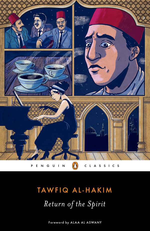 Tawfiq al-Hakim’s "Return of the Spirit", translated in English by William Hutchins (published by Penguin Classics)