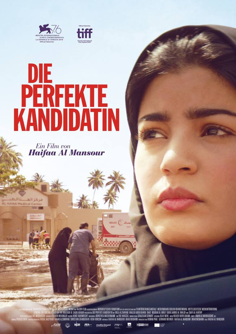 إعلان باللغة الألمانية لفيلم "المرشحة المثالية" للمخرجة السعودية هيفاء المنصور.  "Die perfekte Kandidatin"