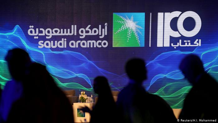 شعار شركة آرامكو النفطية السعودية.  (photo: H. I. Mohammed)