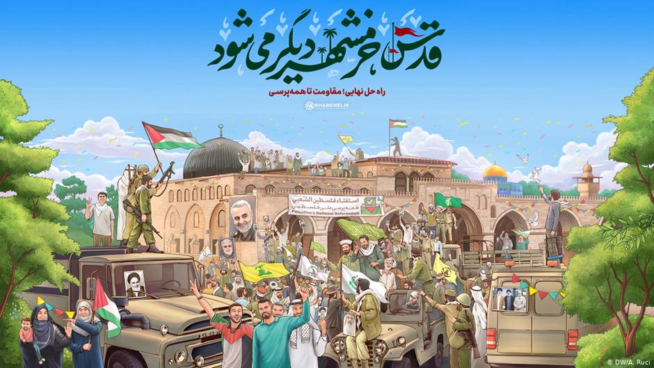 Propagandabild zum Quds-Tag; Foto: DW