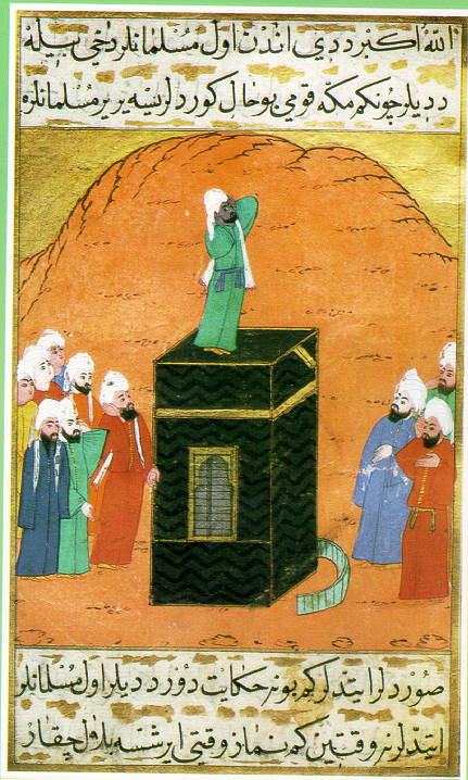 لوحة رسم تركية صغيرة تظهر بلال الحبشي. Quelle: Wikipedia