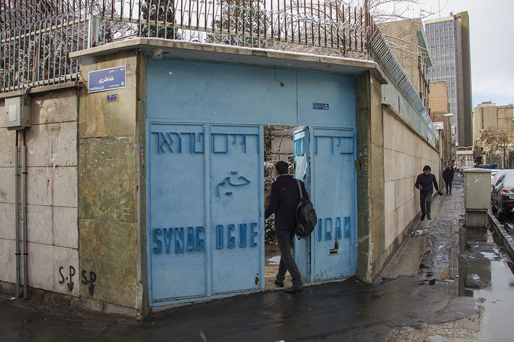 The entrance to Haim synagogue on Si-e Tir street (photo: Changiz M. Varzi)