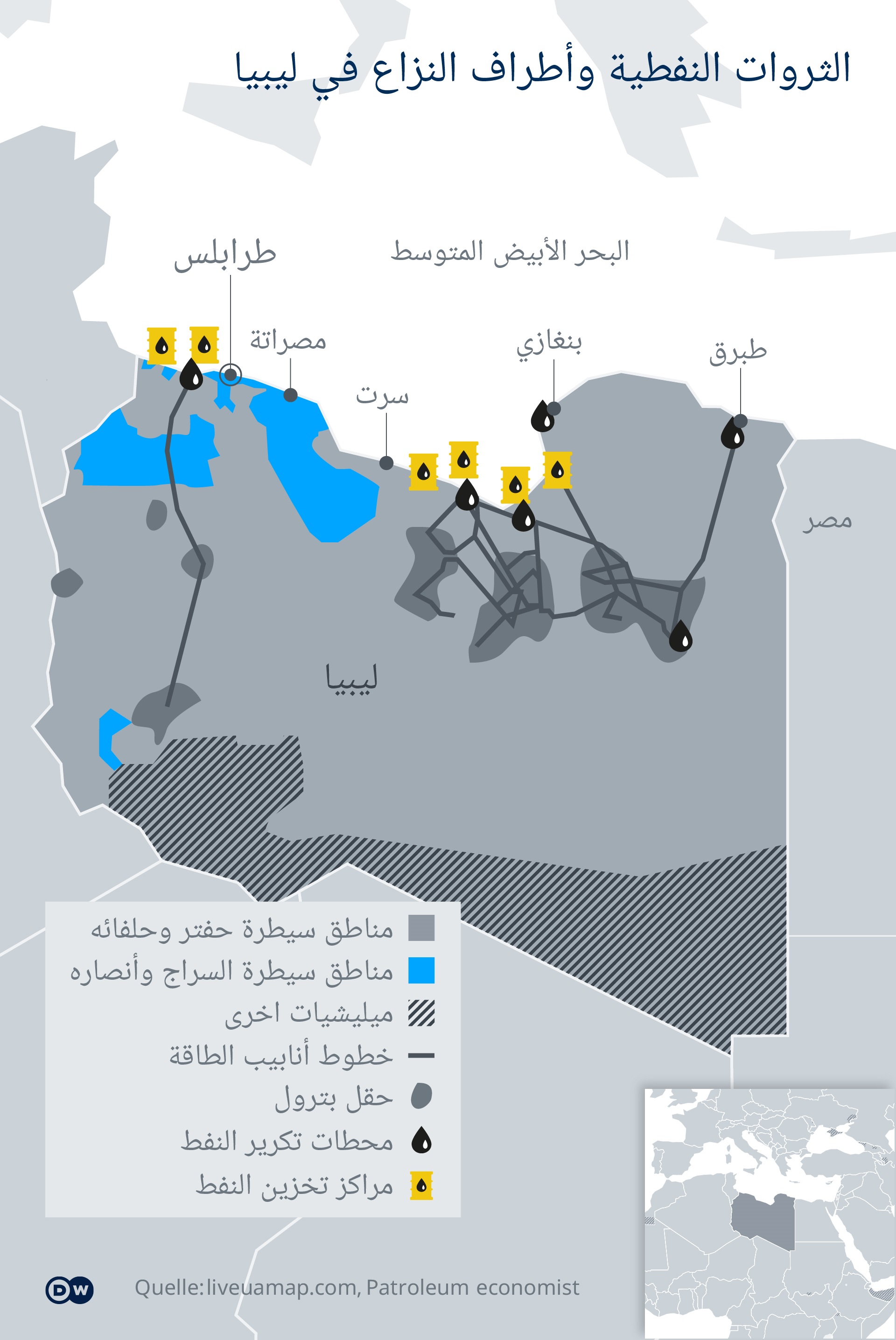 خريطة ليبيا - من عاصمة ليبيا حذَّر وزير خارجية ألمانيا من "هدوء خادع" بينما توقّف القتال بمحيط مدينة سرت الليبية.