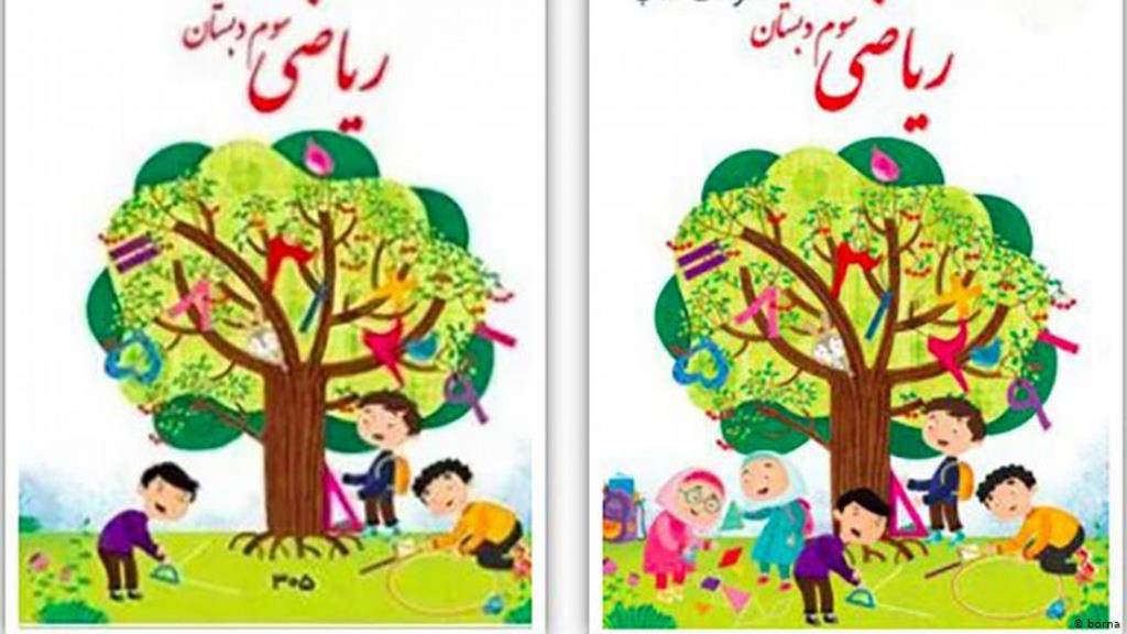 Schuubücher im Iran: Die Mädchen wurden vom Cover des Mathematikbuchs für das dritte Schuljahr entfernt. (Foto: borna)