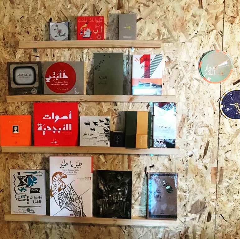Bücher aus dem Hause „Dar Onboz“, einem unabhängigen, preisgekröntem libanesischem Verlag, der von Nadine Touma und Sivine Ariss mitbegründet wurde und künstlerische Bilderbücher für Kinder und Erwachsene produziert. (Foto: Dar Onboz)