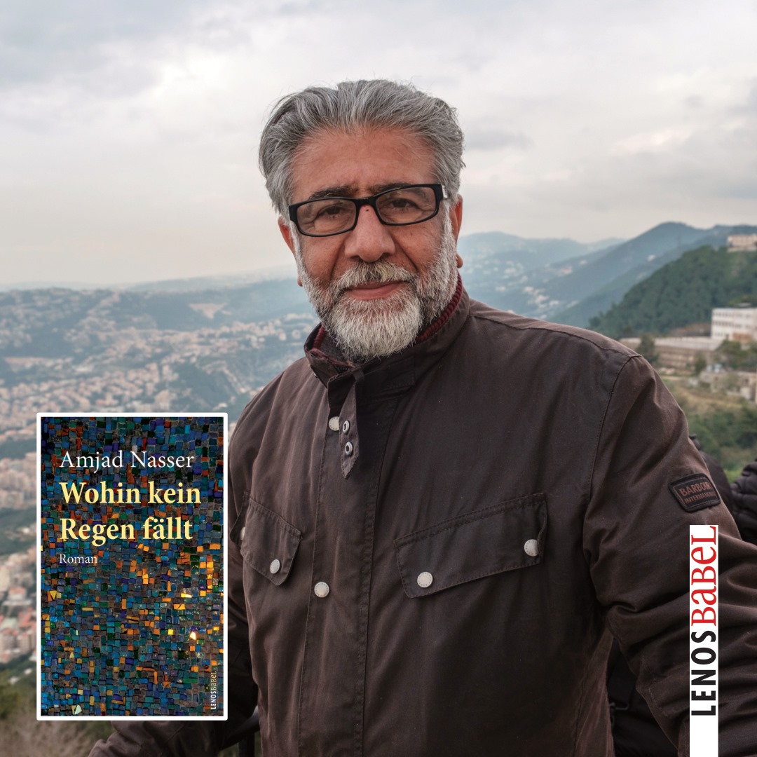 الأديب والشاعر والصحفي الثقافي الأردني أمجد ناصر (ولد عام 1955) وتوفي عام 2019. Foto: Lenos Verlag 