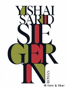 Cover of the German edition – 'Siegerin' – of Yishai Sarid's novel "Minatzahat" (published in German by Kein &amp; Aber)
