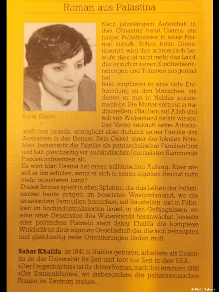 الغلاف الألماني لرواية الصبار للكاتبة الفلسطينية سحر خليفة من ترجمة هارتموت فِندريش إلى اللغة الألمانية.