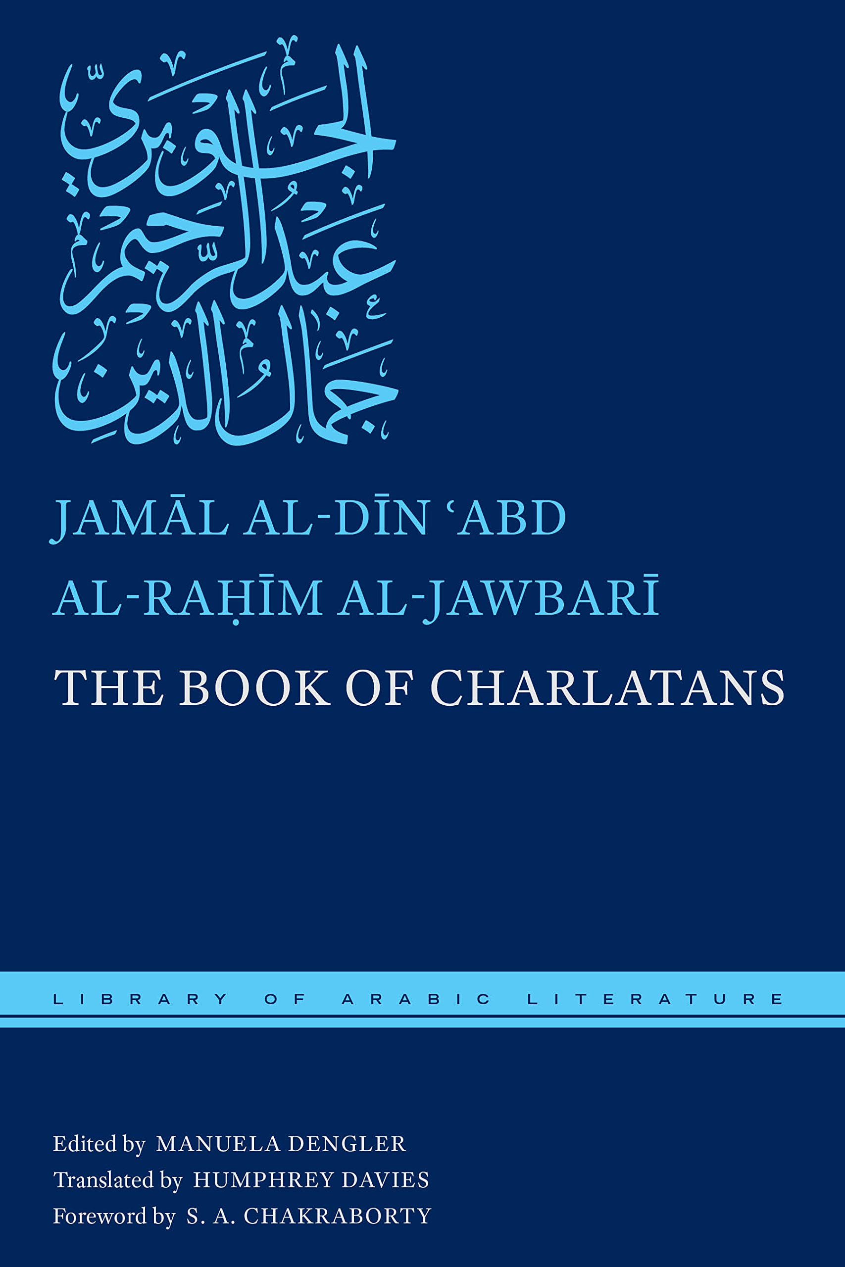Al-Jawbari's "The Book of Charlatans", aus dem Arabischen übersetzt von Humphrey Davies (erschienen bei New York University; bilinguale Ausgabe)