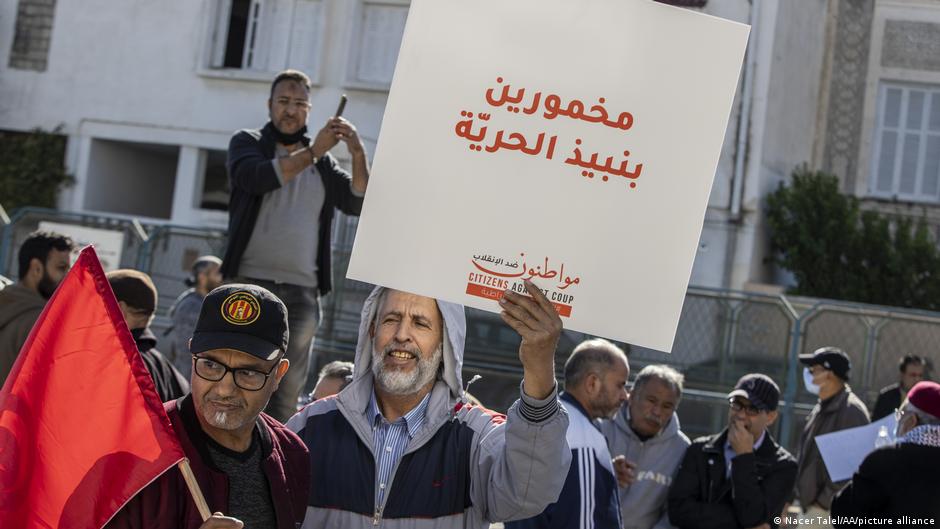 مظاهرات في تونس ضد اجراءات الرئيس التونسي قيس سعيّد التي تهدد مكاسب الديمقراطية في تونس. 