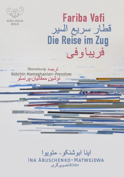 Cover of Fariba Vafi's "Die Reise im Zug", translated into German by Nuschin Mameghanian-Prenzlow (published in bilingual Persian/German edition by Bubul)