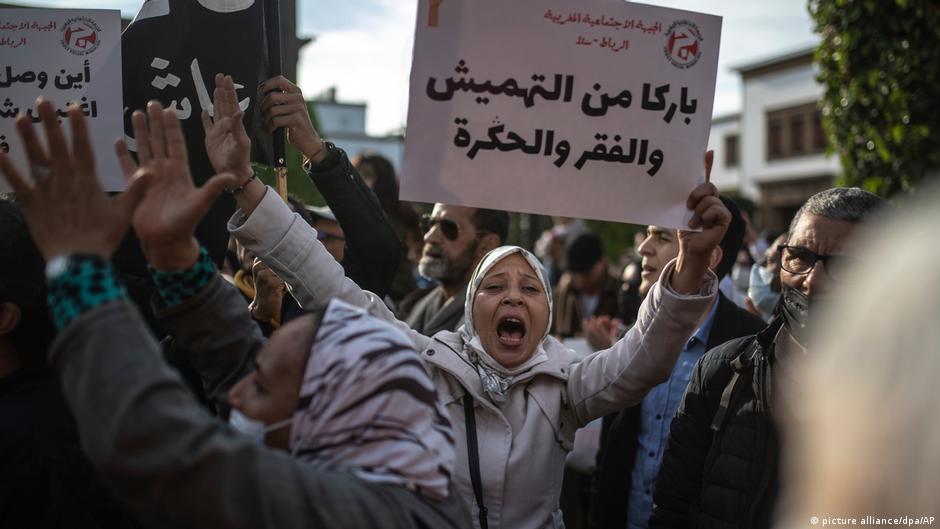 حركة 20 فبراير تعود في ذكراها بمطالب اجتماعية في المغرب (Foto: picture alliance/dpa/AP)