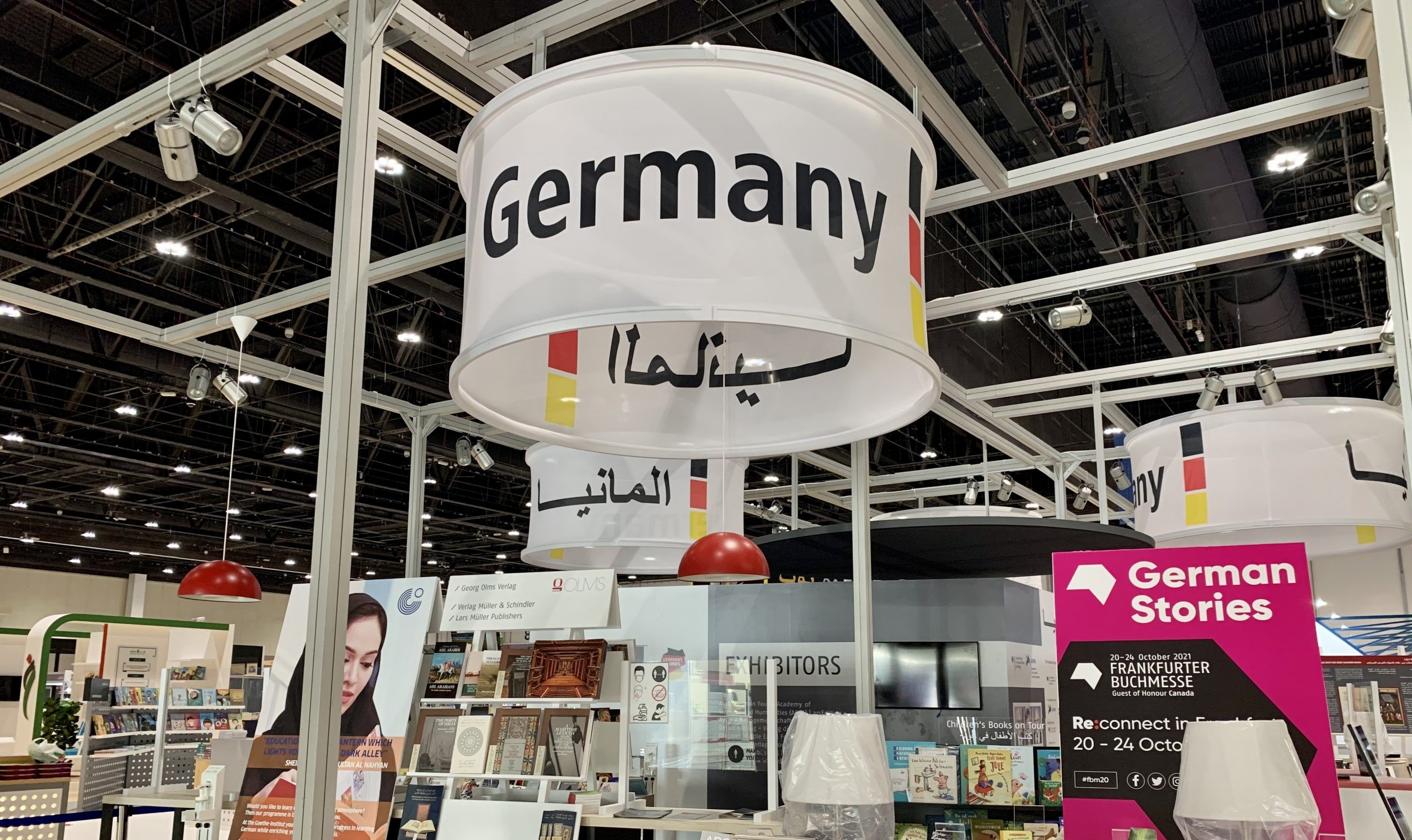 ألمانيا ضيفة شرف في معرض الكتاب الدولي في أبو ظبي.