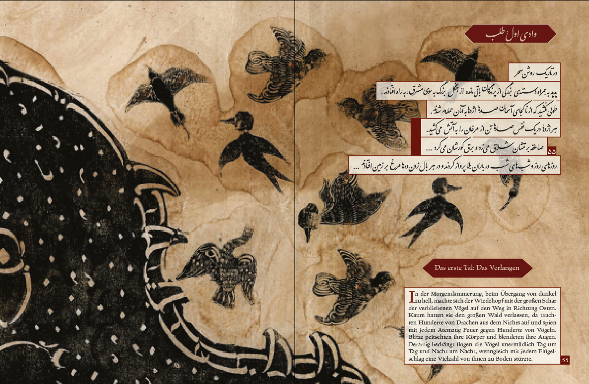 Fariduddin Attars "Vogelgespräche“ gehören zu den bedeutendsten Klassikern der islamischen Mystik. In der Edition Orient ist nun eine opulent illustrierte neue Ausgabe des Werkes erschienen. Sie ist ein guter Einstieg für alle, die den persischen Dichter kennenlernen möchten. 