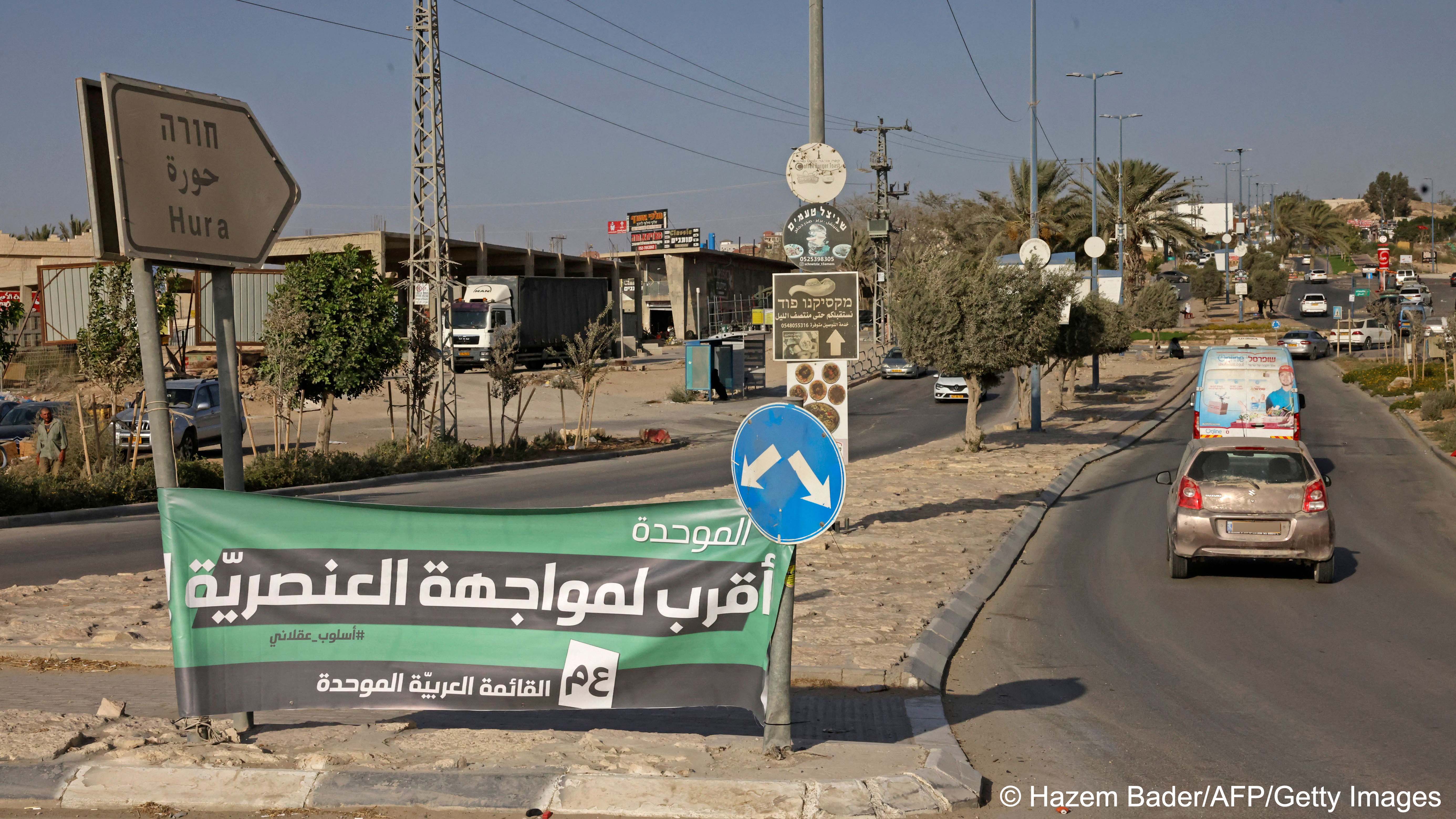 Traffic island in Rahat showing a political banner (photo: HAZEM BADER/AFP)