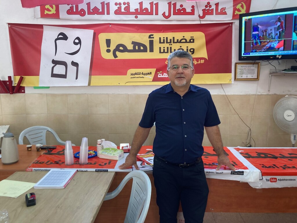 Yosef Jabareen at Hadash headquarters (photo: Inge Gunther)