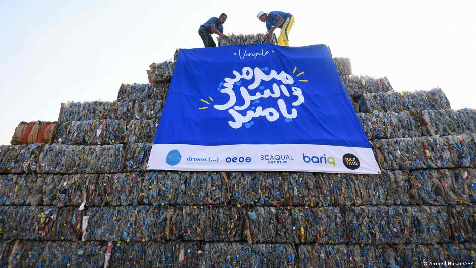 ما قيل إنه أكبر هرم في العالم مصنوع من النفايات البلاستيكية في دلتا النيل. Die weltgrößte Pyramide aus Plastikmüll im Nildelta; Foto: Ahmed Hasan/AFP