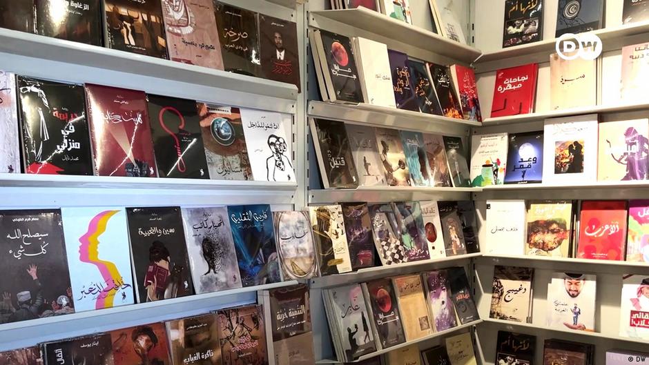 معرض فرانكفورت للكتاب وغياب اللغة العربية 2022.