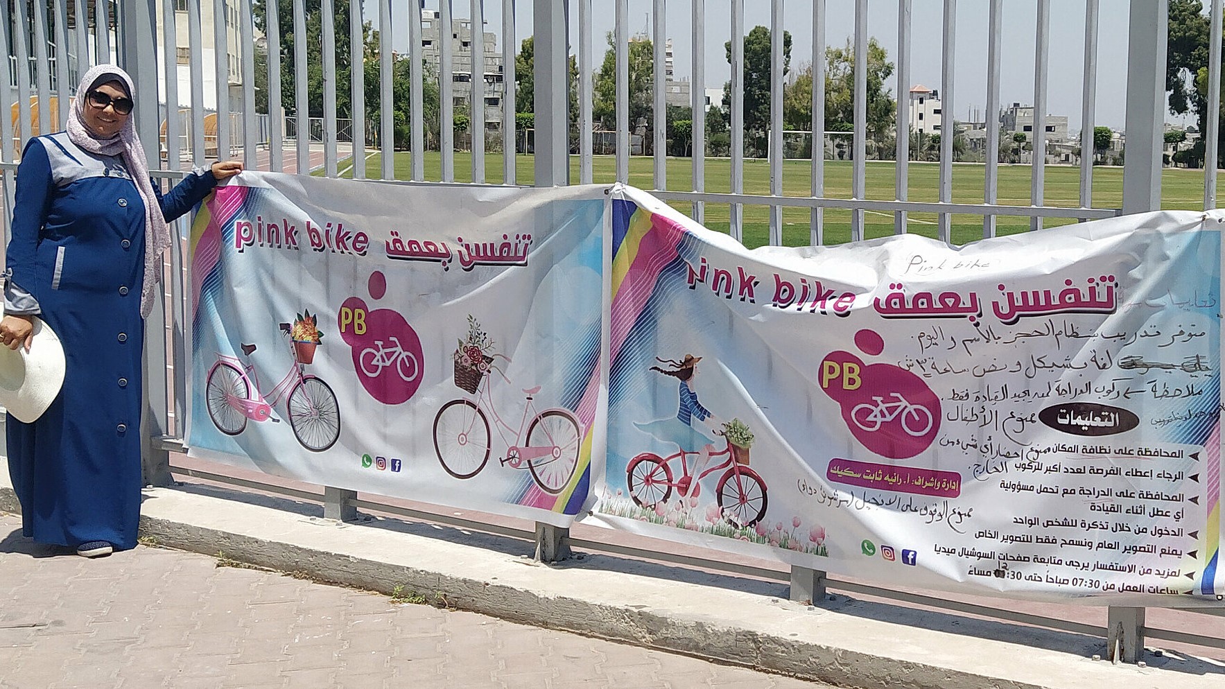 نساء عديدات في غزة غير قادرات على ركوب الدراجات فأسست لهن رانيا مبادرة "الدراجة الوردية" للتعلم. Many women are not able to ride a bicycle. Rania wanted women to experience the freedom to cycle, so she founded "pink bike" (photo: Samar Abou Elouf)