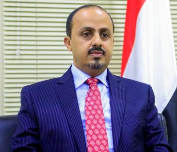 Der jemenitische POlitiker Moammar Al-Eryani; Foto: Yemeni Ministry of Information