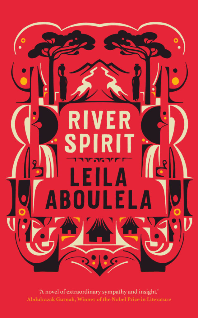 الغلاف الإنكليزي لرواية الكاتبة السودانية البريطانية ليلى أبو العلا "روح النهر". Novel Cover River Spirit of British Sudanese Author Leila Aboulela