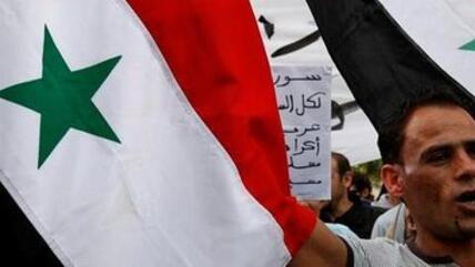 Demonstration gegen das Assad-Regime; Foto: AP