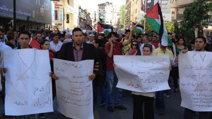 Proteste gegen die palästinensische Autonomiebehörde in Ramallah; Foto: © René Wildangel
