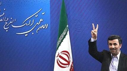 Mahmud Ahmadinedschad; Foto: Mehr