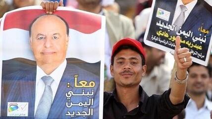 Wahlplakat des Präsidentschaftskandidaten und ehemaligen Vizepräsidenten Abd Rabbo Mansur Hadi; Foto: REUTERS