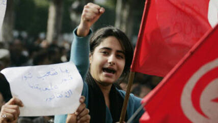 Demonstrierende Tunesierinnen; Foto: dpa