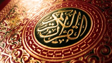 Cover of the Koran (source: Wikipedia/Creative Commons)