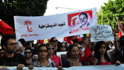 Anhänger der Partei Nida' Tounes (Der Ruf Tunesiens) demonstrieren in Tunis; Foto: Sarah Mersch/DW