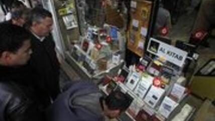Schaufenster einer Buchhandlung in Tunis; Foto: AP