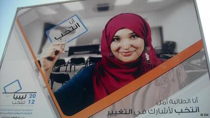 الانتخابات التشريعية في ليبيا: