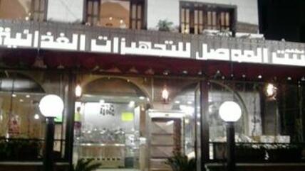 التواجد العراقي في الأردن ليس عبارة عن مطاعم ومقاه فقط، بل يتعدى ذلك
