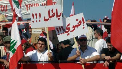 Erinnerungsmarsch im Libanon in Gedenken an den Mord an Rafik Hariri; Foto: DW